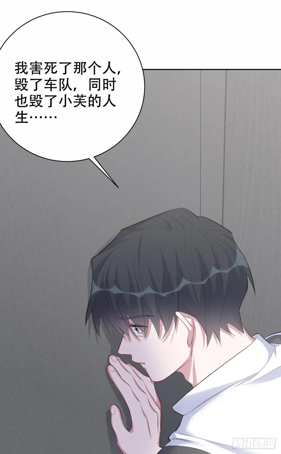 《岳父大人与甄好》63.另一个视角 第25页