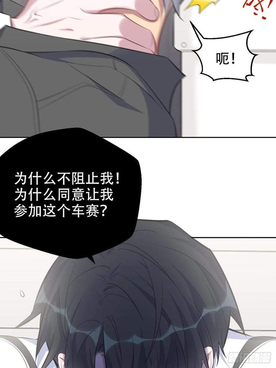 《岳父大人与甄好》63.另一个视角 第4页