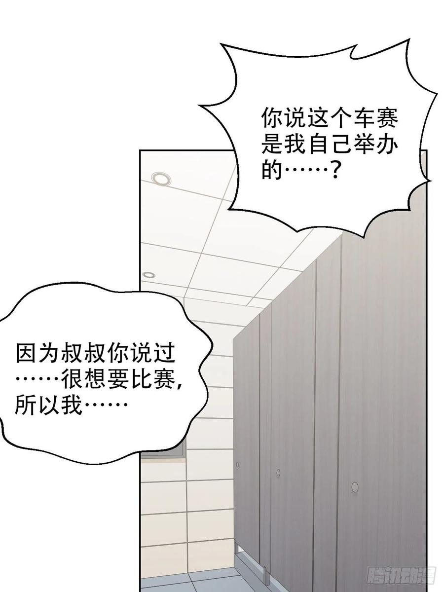 《岳父大人与甄好》63.另一个视角 第2页