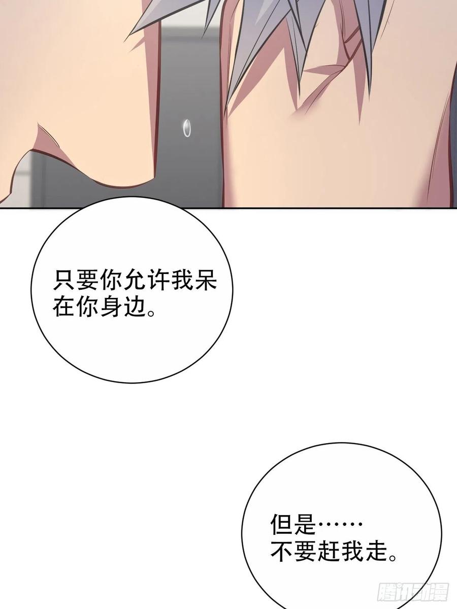 《岳父大人与甄好》63.另一个视角 第21页