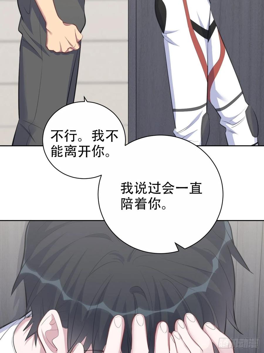 《岳父大人与甄好》63.另一个视角 第17页