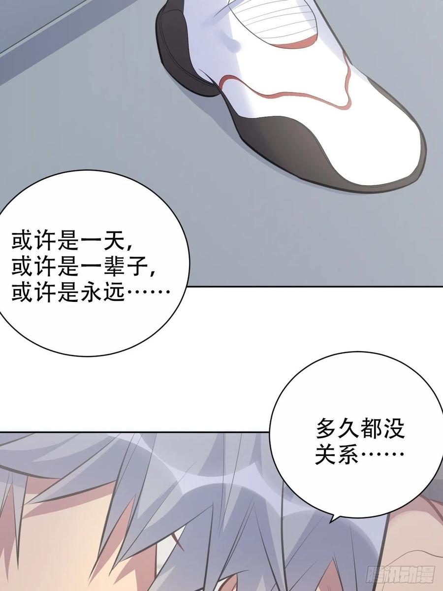 《岳父大人与甄好》63.另一个视角 第20页