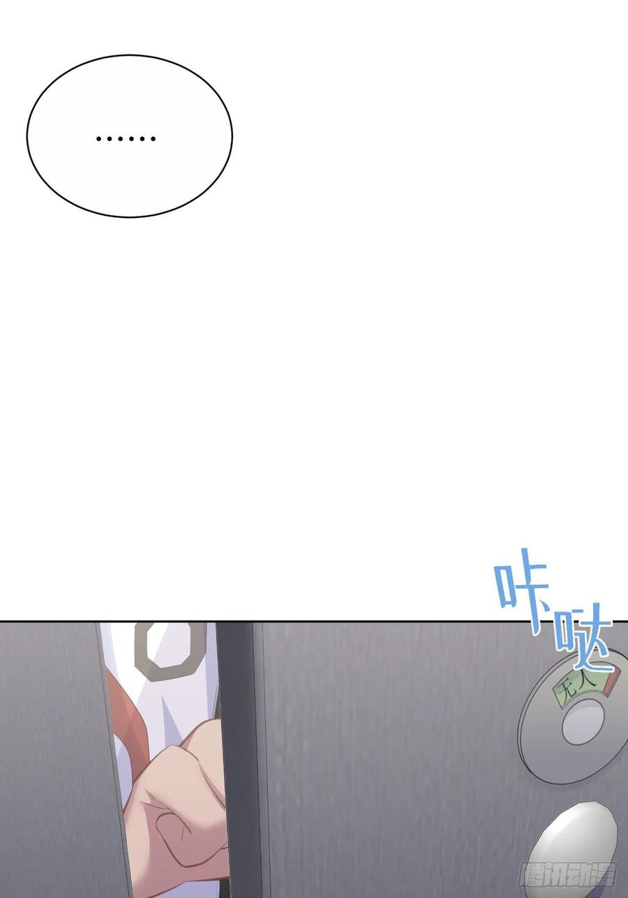 《岳父大人与甄好》64.我可以抱你吗？ 第35页