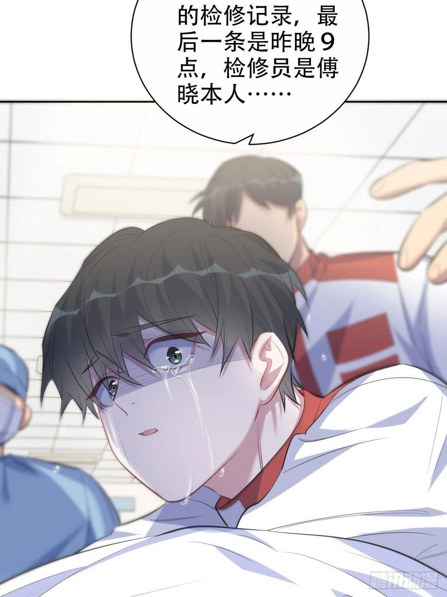 《岳父大人与甄好》64.我可以抱你吗？ 第22页