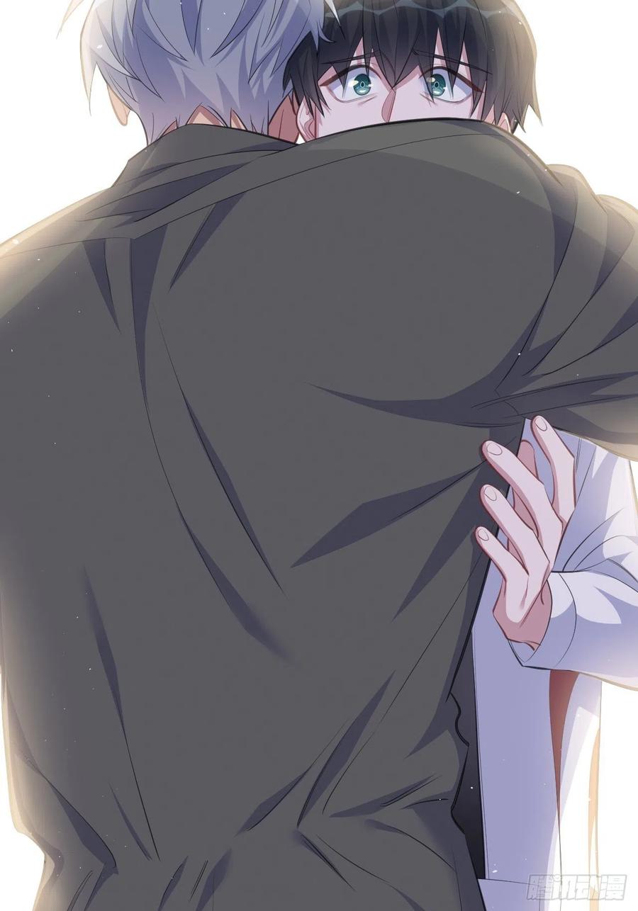 《岳父大人与甄好》64.我可以抱你吗？ 第41页