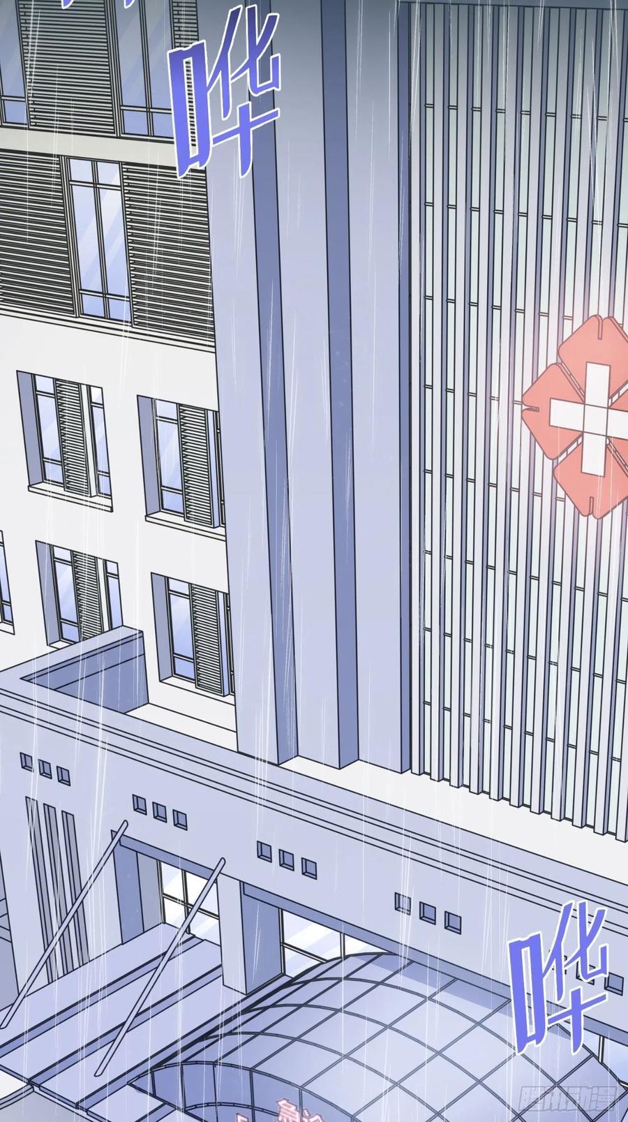 《岳父大人与甄好》64.我可以抱你吗？ 第18页