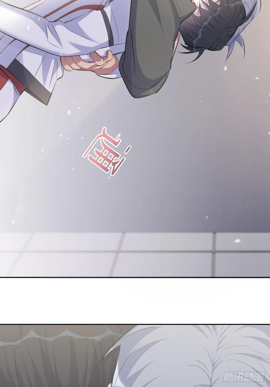 《岳父大人与甄好》64.我可以抱你吗？ 第39页