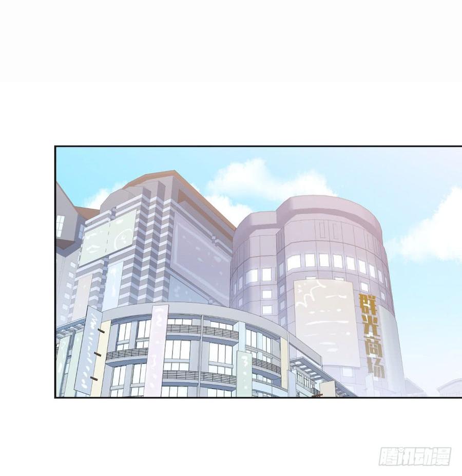 《岳父大人与甄好》5. 谢谢你救我于水火 第14页