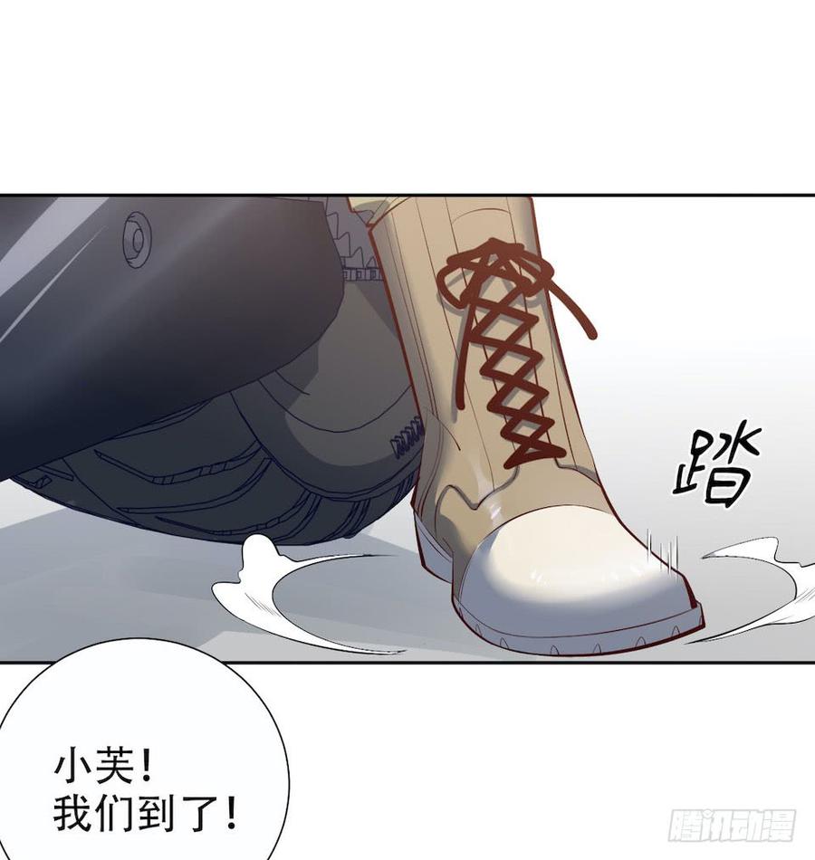 《岳父大人与甄好》5. 谢谢你救我于水火 第15页