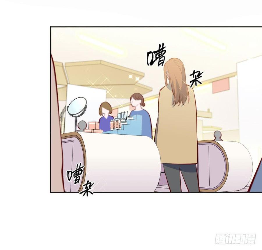 《岳父大人与甄好》5. 谢谢你救我于水火 第18页
