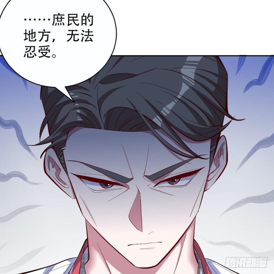 《岳父大人与甄好》5. 谢谢你救我于水火 第20页