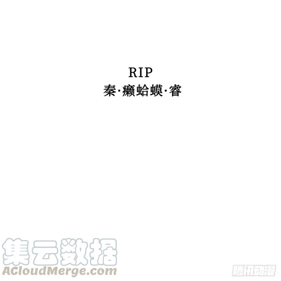 《岳父大人与甄好》番外篇-岳父大人是班主任③ 第16页