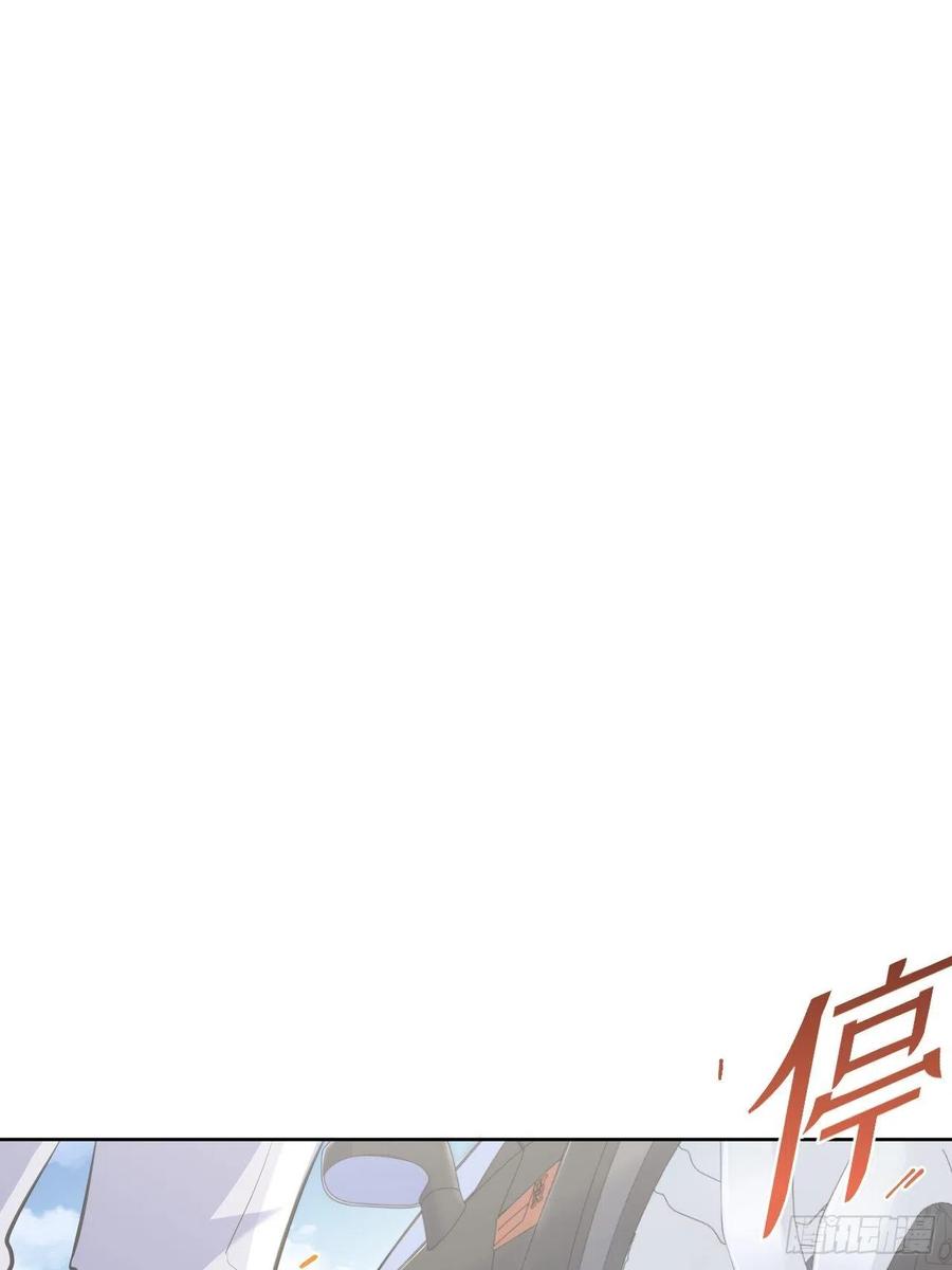 《岳父大人与甄好》66. 比赛结束了？ 第13页
