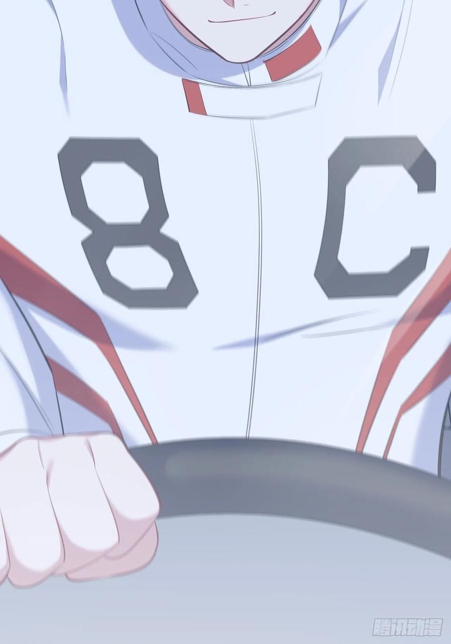 《岳父大人与甄好》66. 比赛结束了？ 第44页