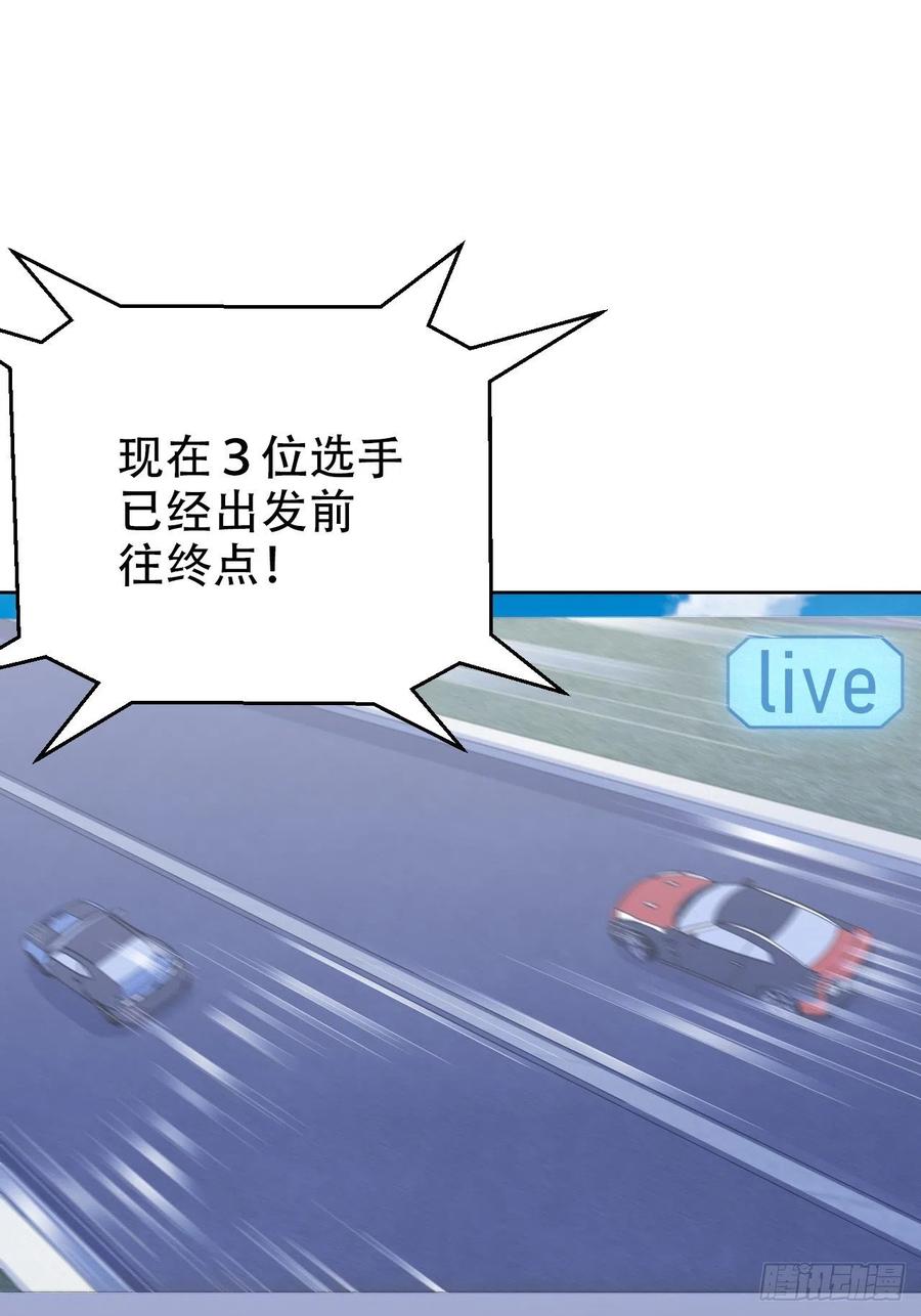 《岳父大人与甄好》67.闭上眼睛 第2页