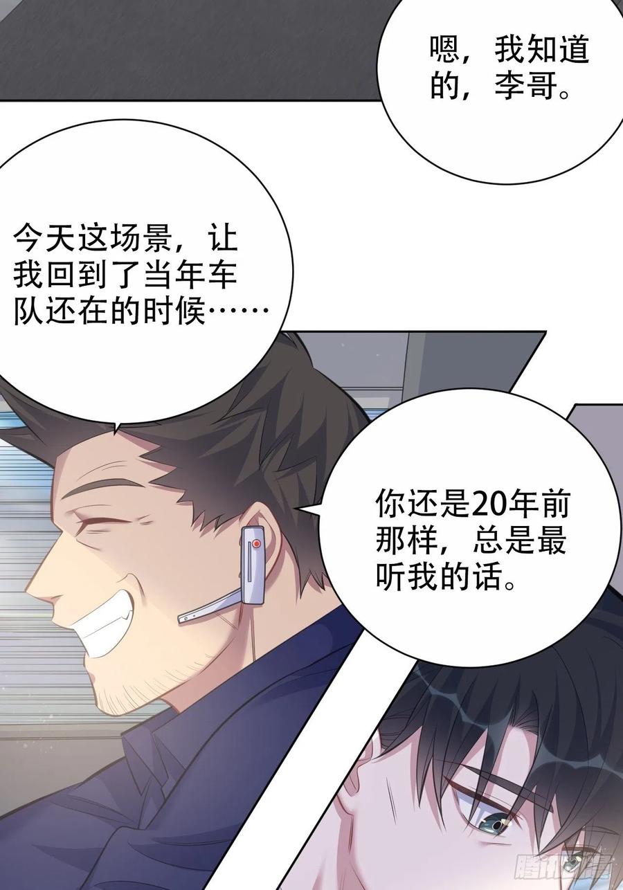 《岳父大人与甄好》67.闭上眼睛 第11页