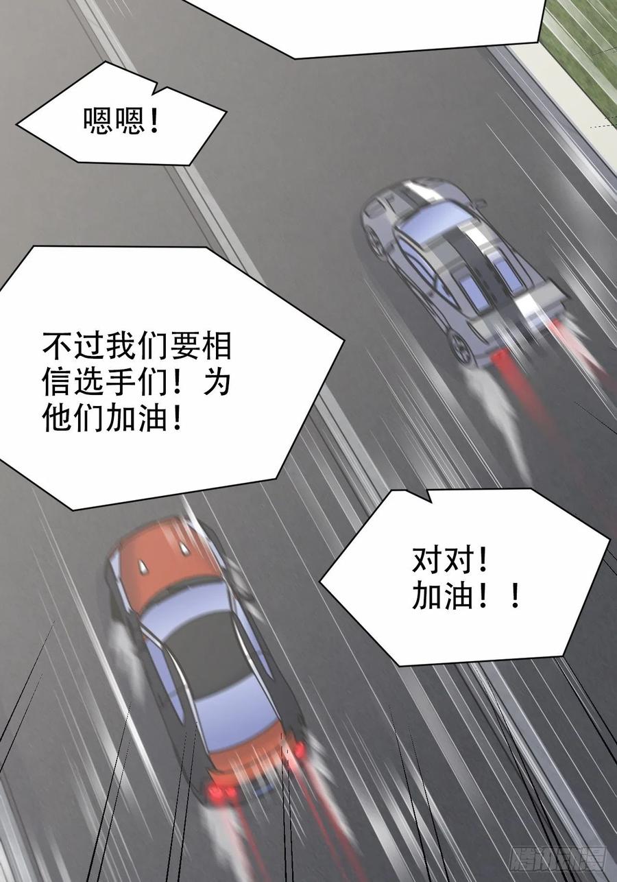 《岳父大人与甄好》67.闭上眼睛 第7页