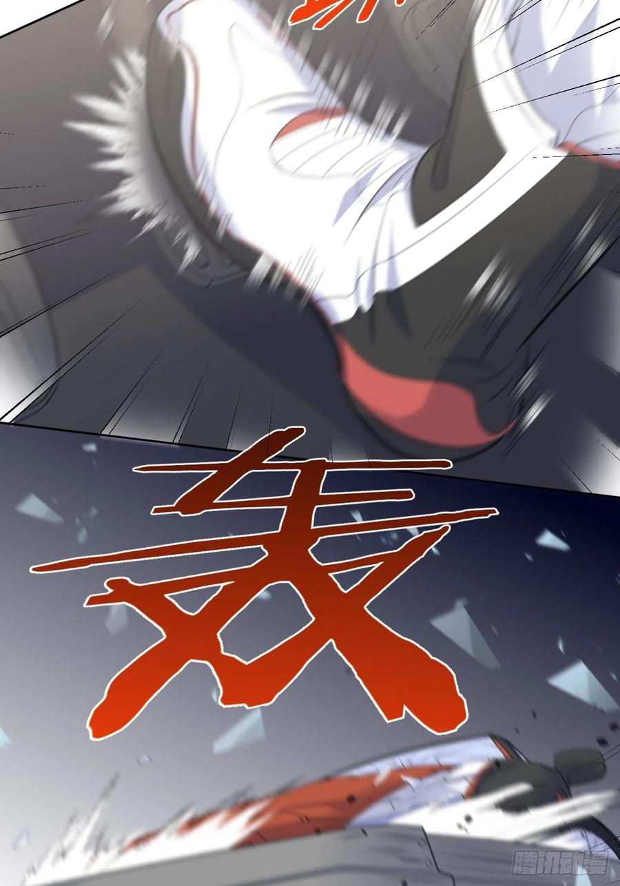 《岳父大人与甄好》67.闭上眼睛 第30页