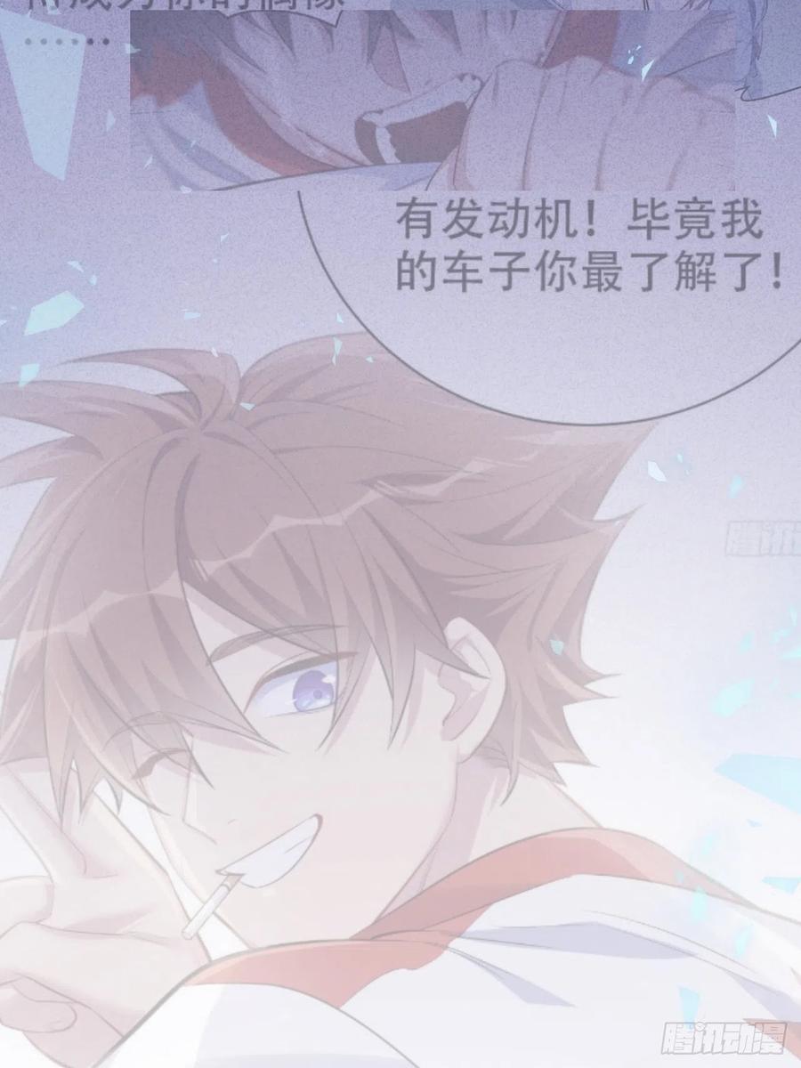 《岳父大人与甄好》67.闭上眼睛 第25页