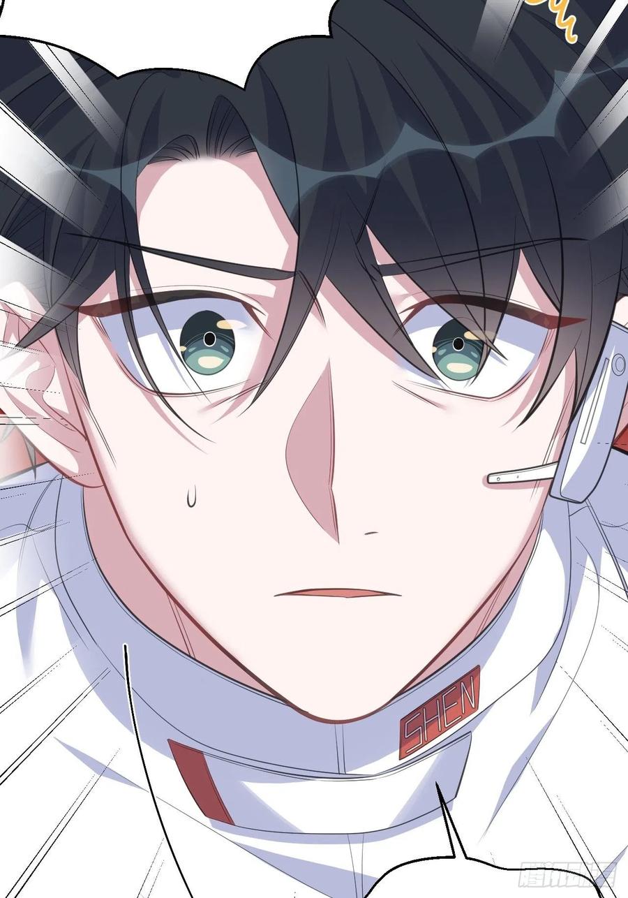 《岳父大人与甄好》67.闭上眼睛 第28页