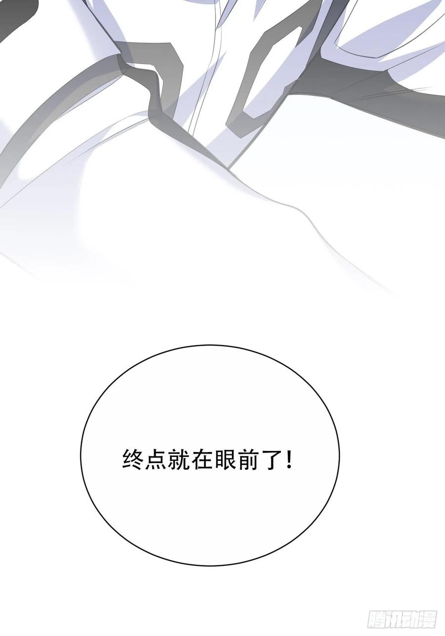 《岳父大人与甄好》68.重逢 第60页
