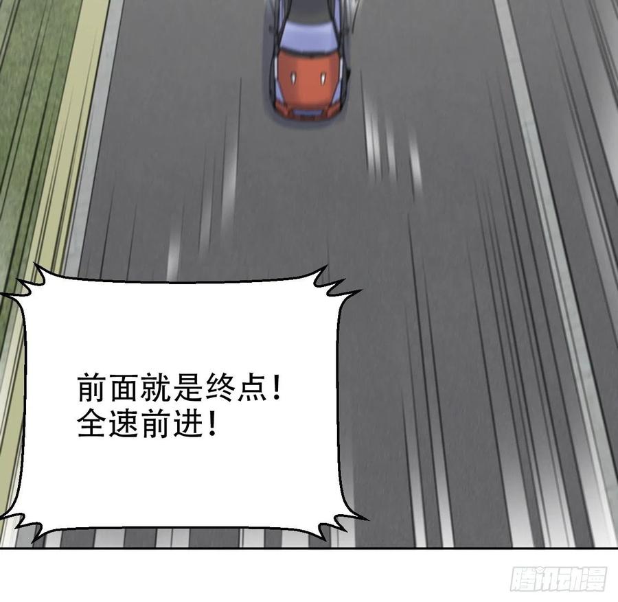 《岳父大人与甄好》68.重逢 第25页