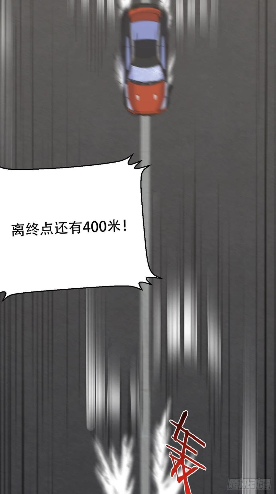 《岳父大人与甄好》69.再见了，傅晓 第3页