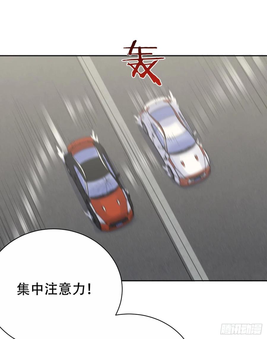 《岳父大人与甄好》69.再见了，傅晓 第7页