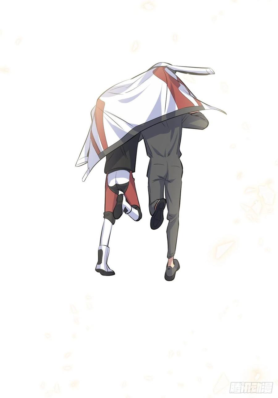 《岳父大人与甄好》69.再见了，傅晓 第51页