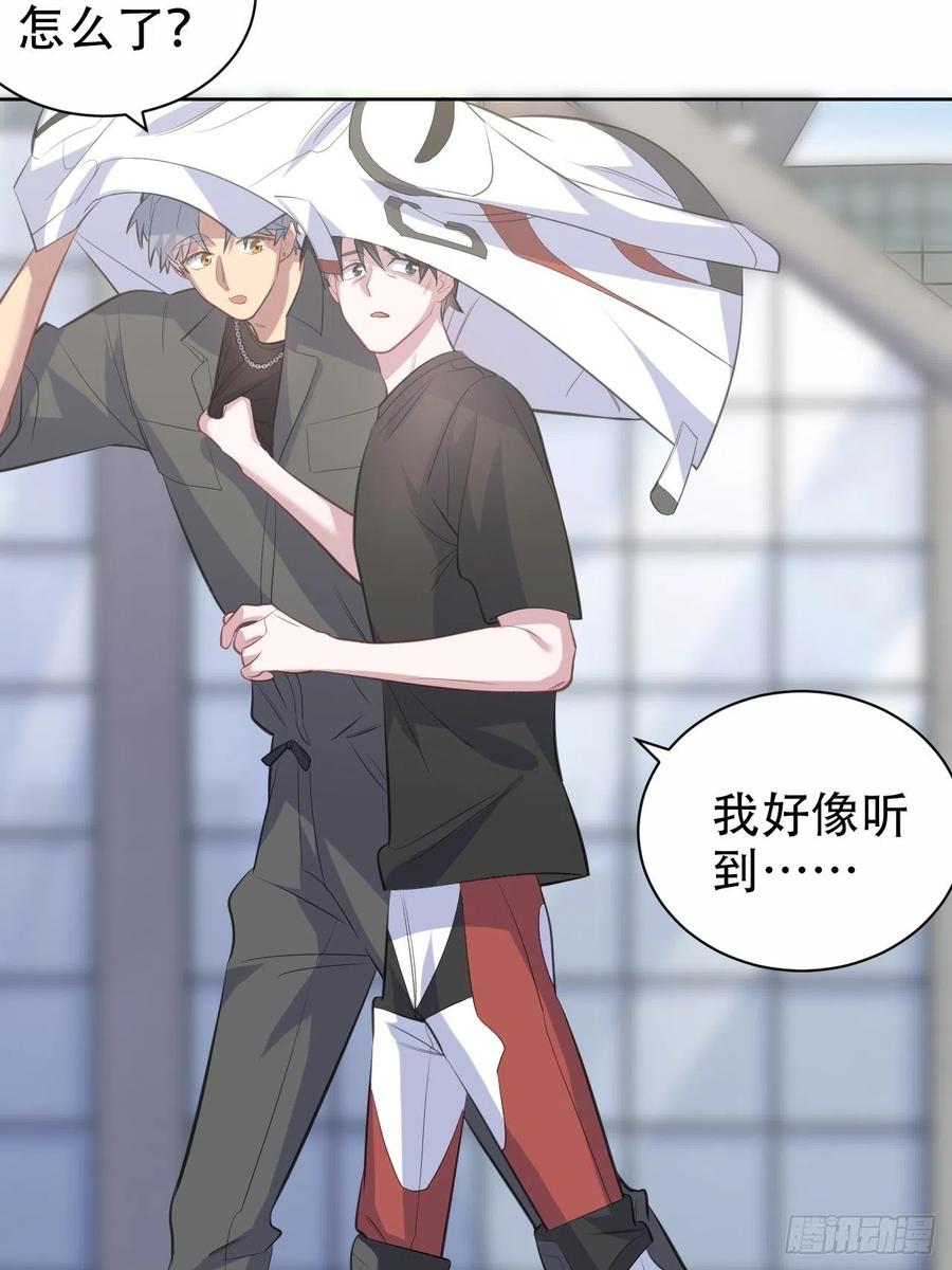 《岳父大人与甄好》69.再见了，傅晓 第47页