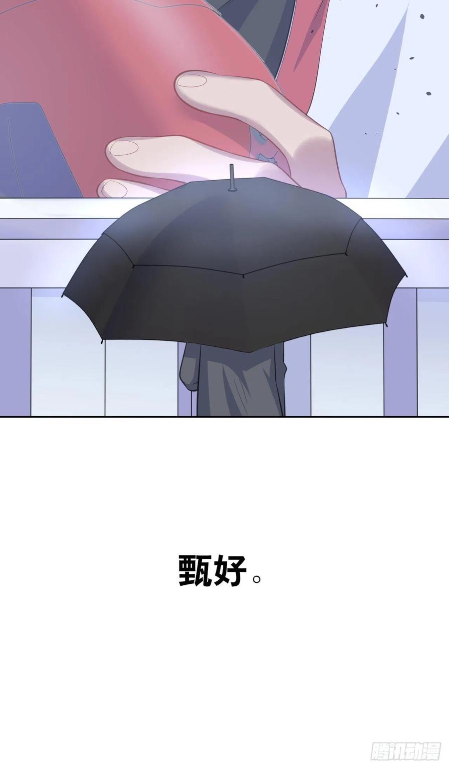 《岳父大人与甄好》70.19岁的梦 第20页