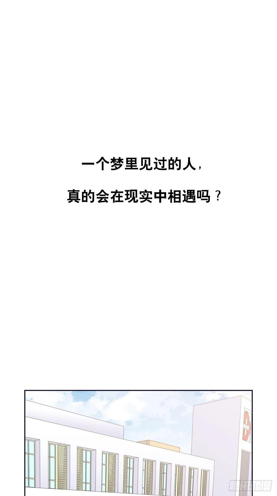 《岳父大人与甄好》70.19岁的梦 第21页
