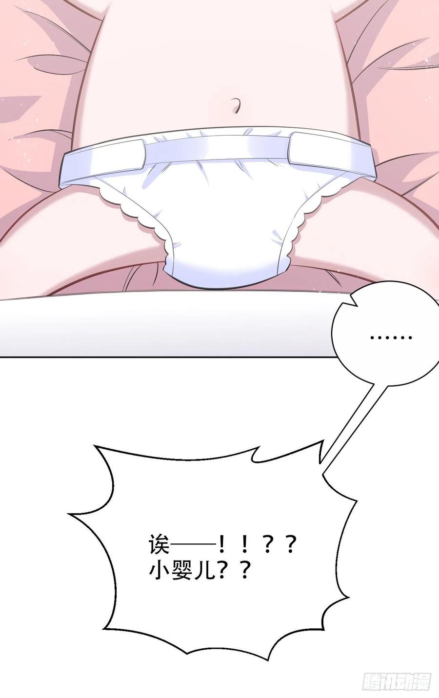 《岳父大人与甄好》70.19岁的梦 第47页