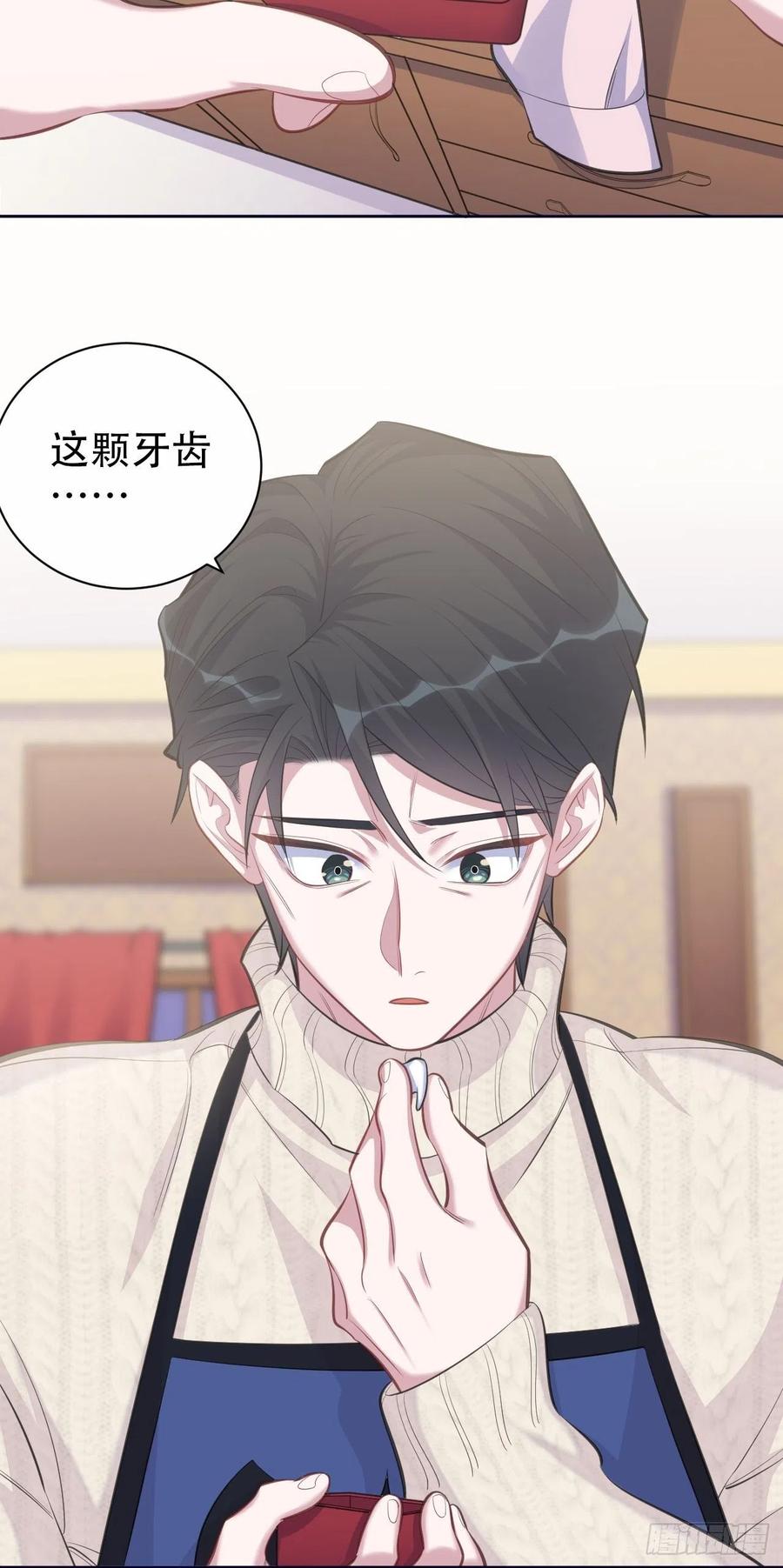 《岳父大人与甄好》70.19岁的梦 第10页