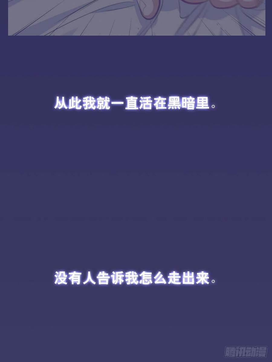 《岳父大人与甄好》70.19岁的梦 第15页