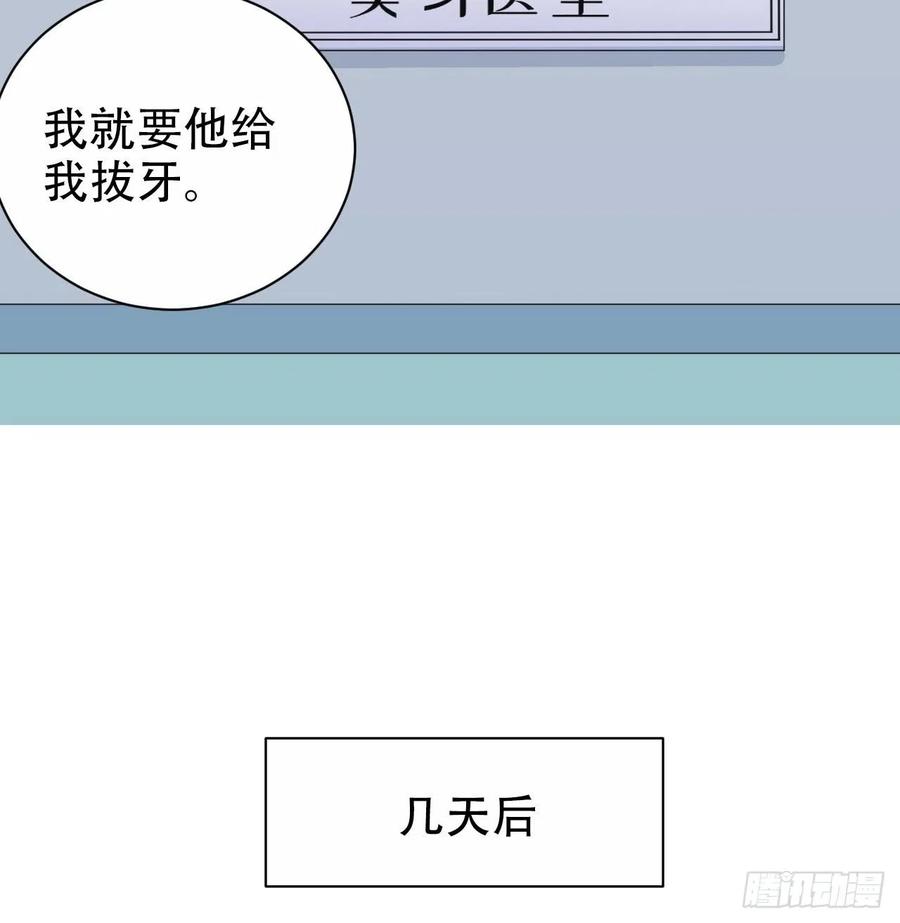 《岳父大人与甄好》70.19岁的梦 第26页
