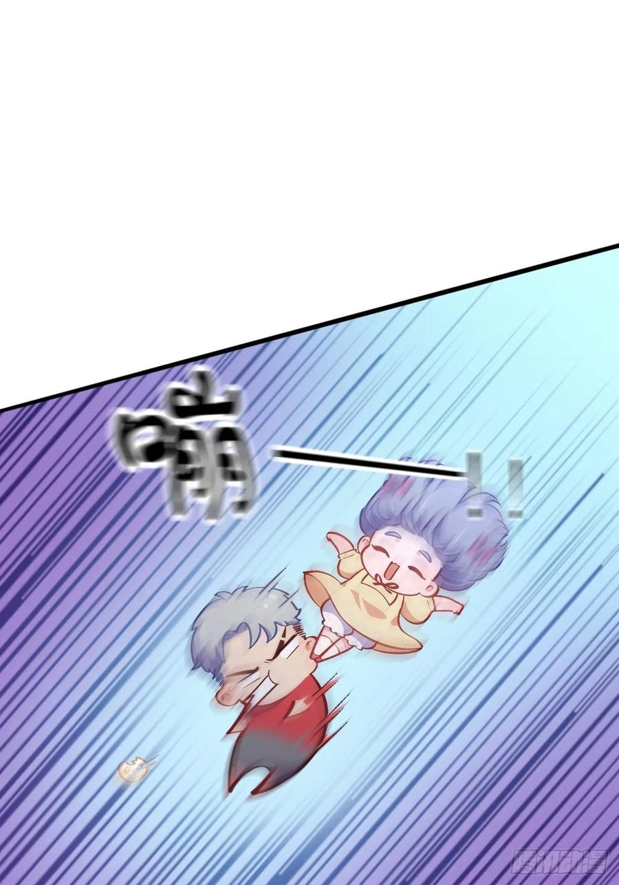 《岳父大人与甄好》番外篇-岳父大人是班主任④ 第23页