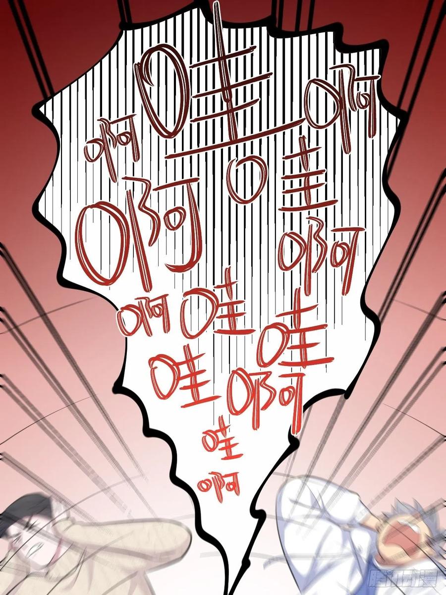 《岳父大人与甄好》71.人类幼崽不简单 第24页