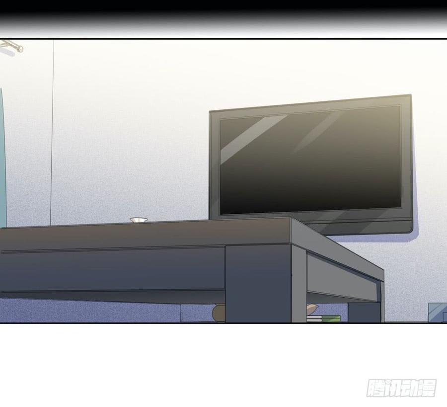 《岳父大人与甄好》6.前、前男友？！ 第33页