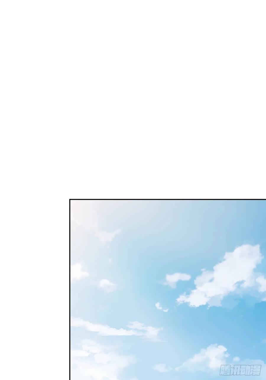 《岳父大人与甄好》73.噗噗的秘密 第2页