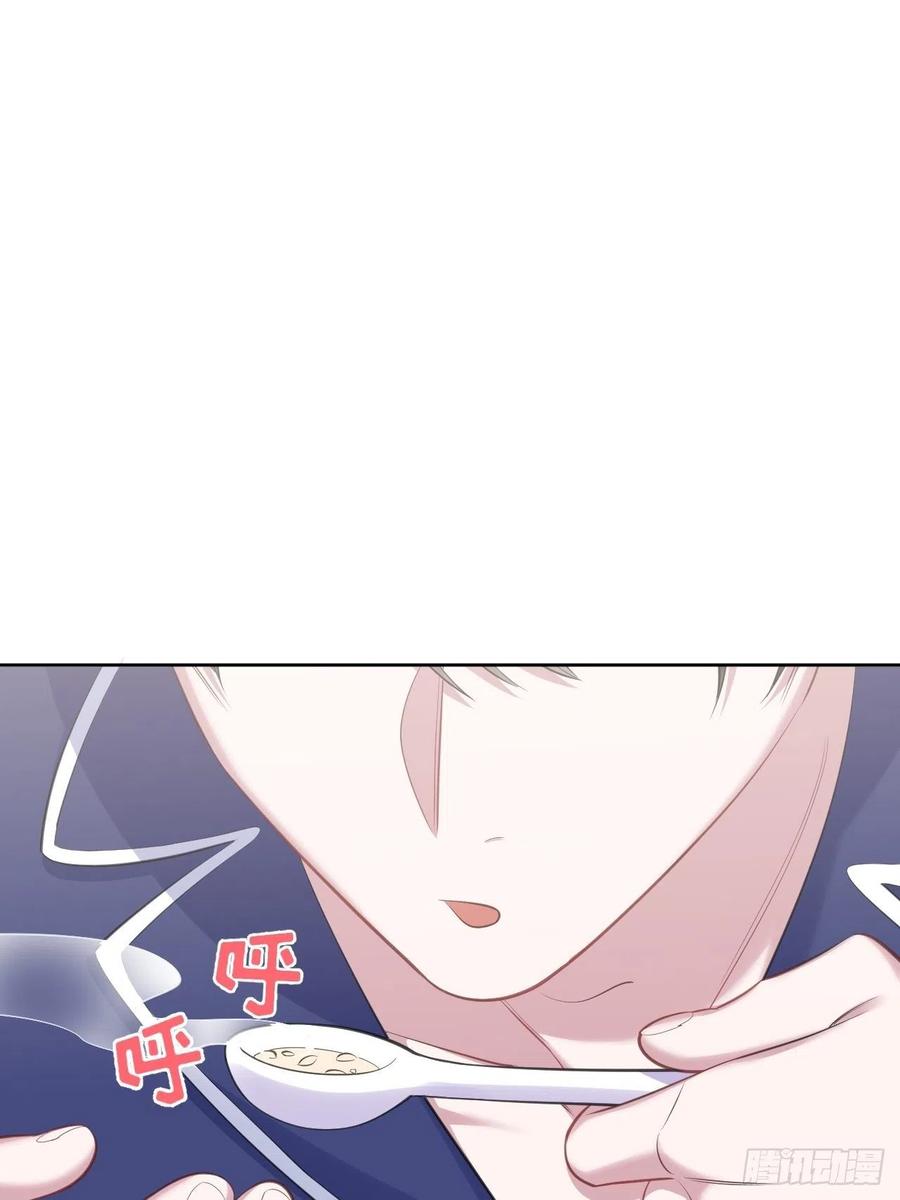 《岳父大人与甄好》73.噗噗的秘密 第11页