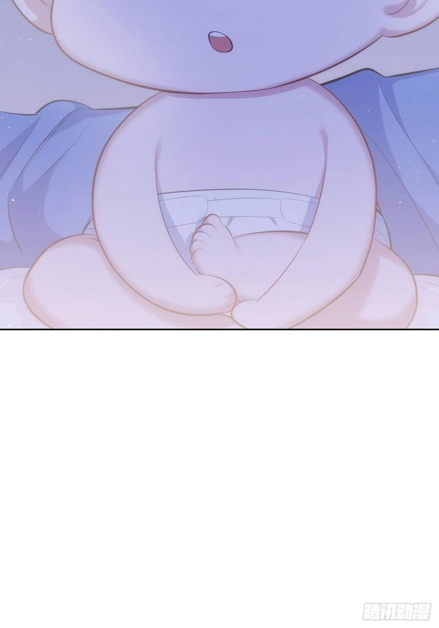 《岳父大人与甄好》73.噗噗的秘密 第47页