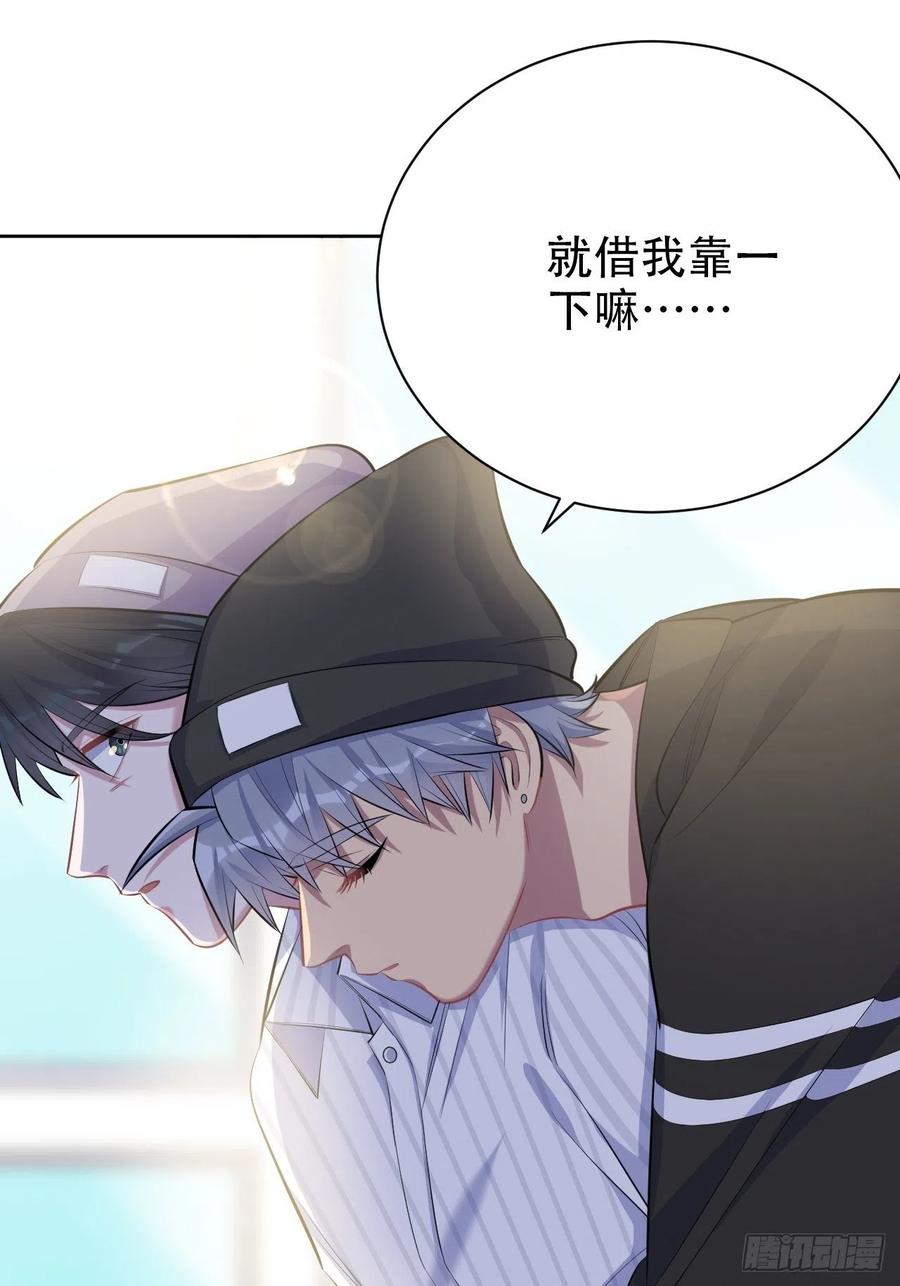 《岳父大人与甄好》75.把他还给我！ 第25页
