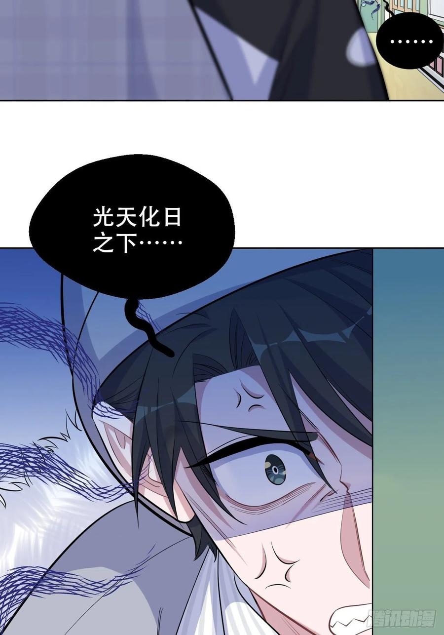 《岳父大人与甄好》76.意外投缘 第34页