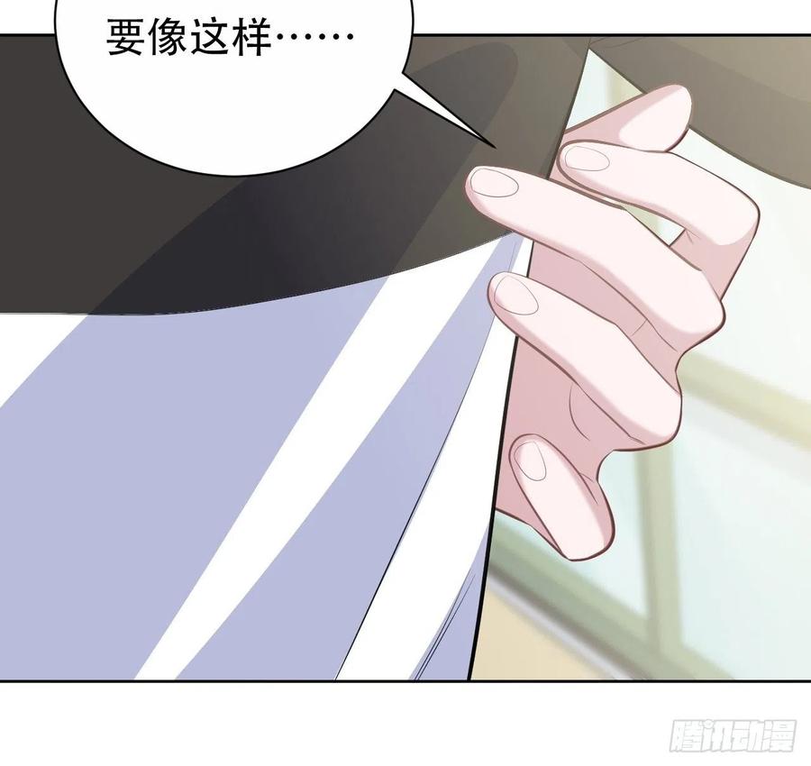 《岳父大人与甄好》76.意外投缘 第31页