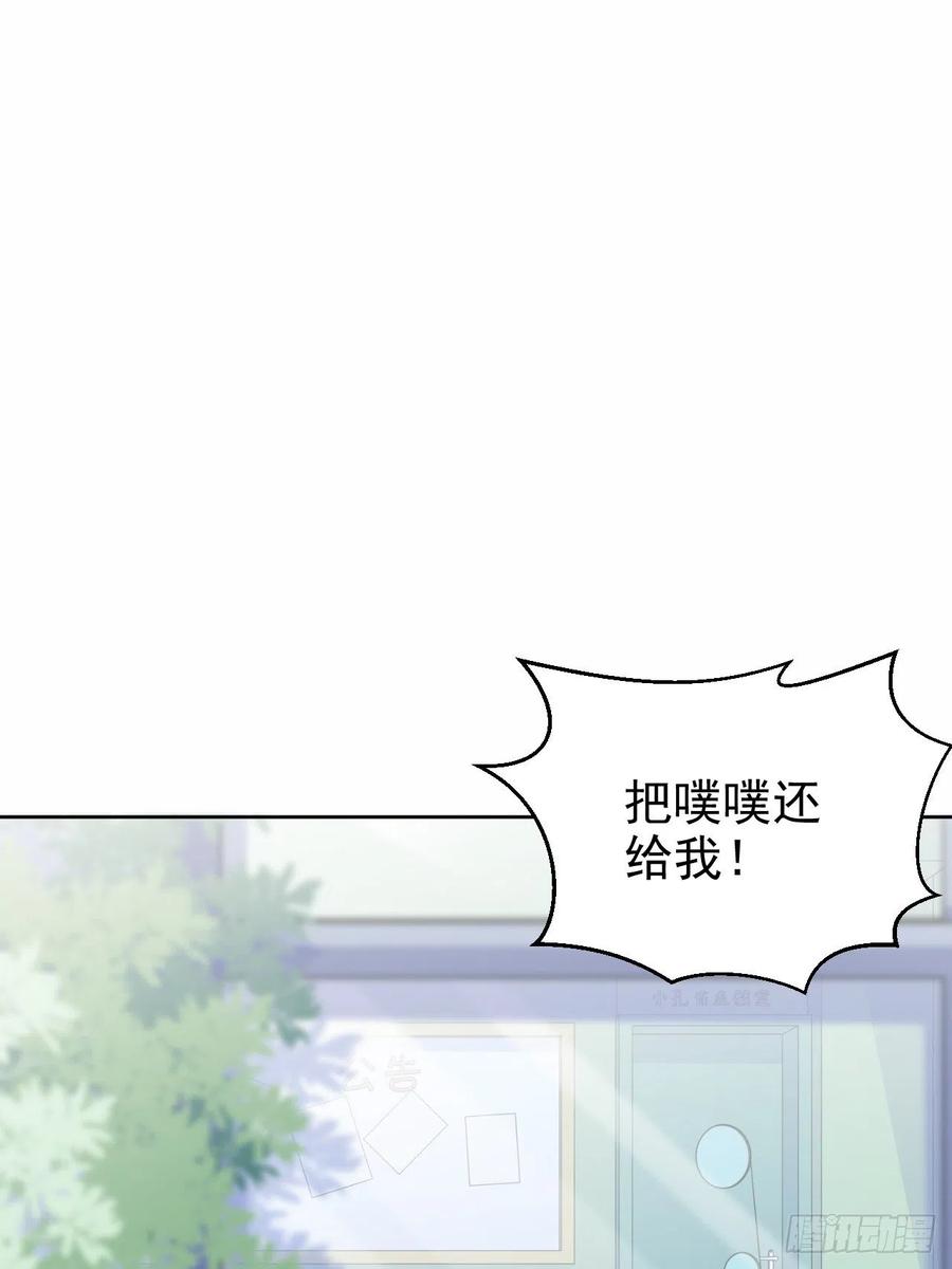 《岳父大人与甄好》76.意外投缘 第2页