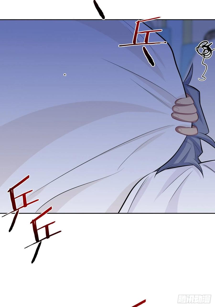 《岳父大人与甄好》78.凶杀案？！ 第2页