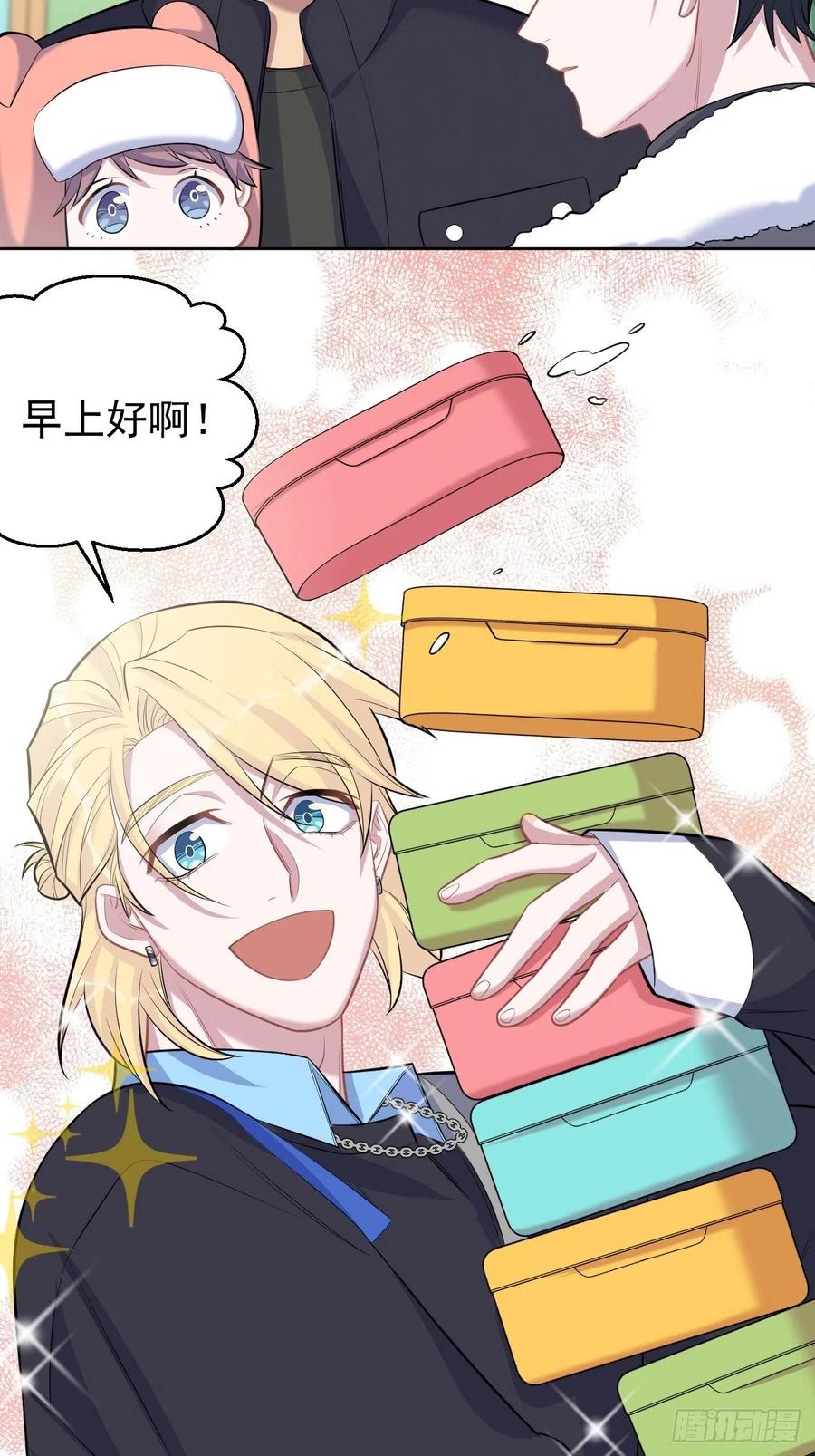 《岳父大人与甄好》78.凶杀案？！ 第14页