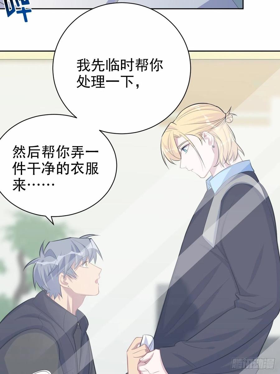 《岳父大人与甄好》80.卫生间危机 第22页