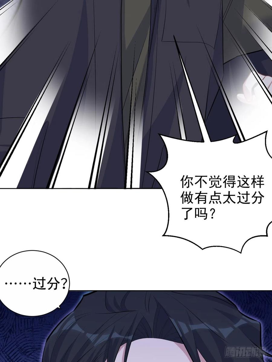《岳父大人与甄好》80.卫生间危机 第16页